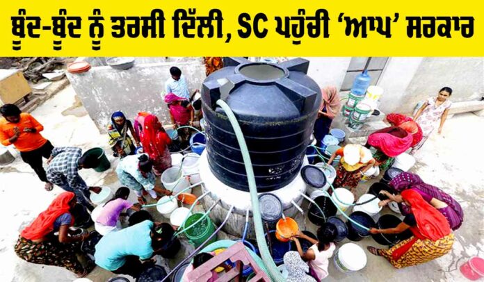 Delhi Water Shortage Crisis