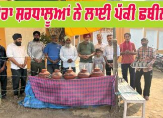 Drinking Water Stall