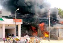 Mohali Fire Accident