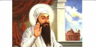 Guru Arjan Dev ji