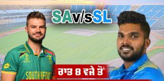 SL vs SA