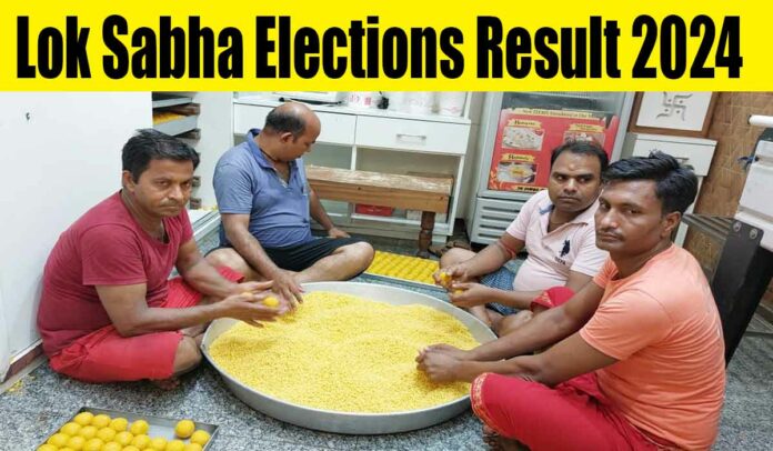 Lok Sabha Elections Result 2024