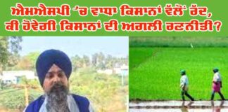 Farmer News