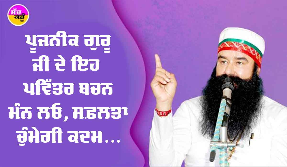 Saint Dr MSG