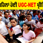 UGC-NET Exam 2024