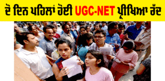 UGC-NET Exam 2024