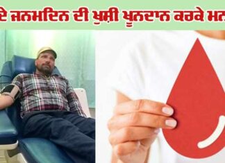 Blood Donation