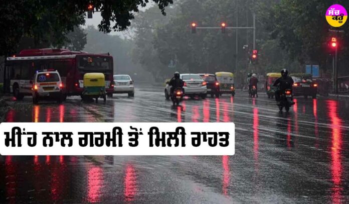 Chandigarh Weather Update