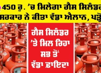 Lpg Cylinder Price Update