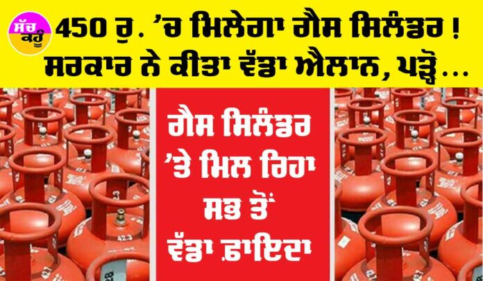 Lpg Cylinder Price Update