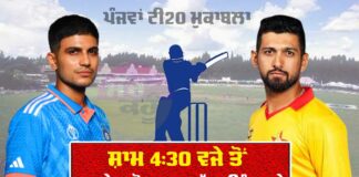 IND vs ZIM