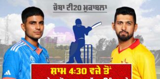 IND vs ZIM