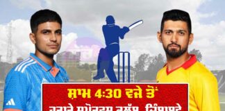 IND vs ZIM