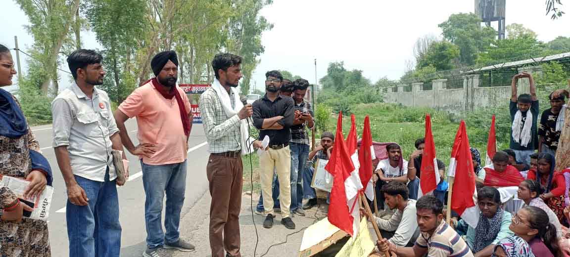 Shaheed Udham Singh University