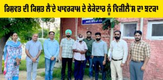 Bathinda News