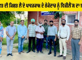 Bathinda News