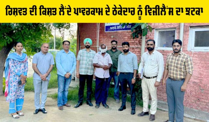 Bathinda News