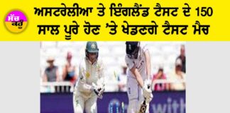 Eng Vs Aus Test