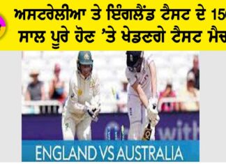 Eng Vs Aus Test