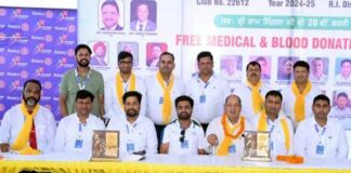 Free Medical Camp