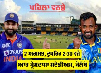 IND vs SL