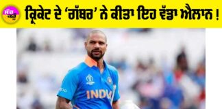 Shikhar Dhawan