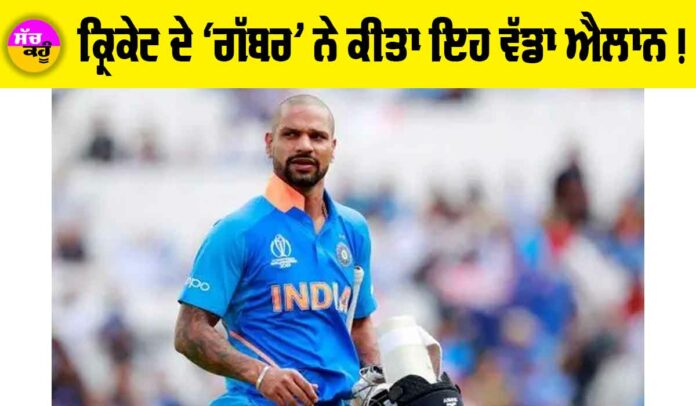 Shikhar Dhawan