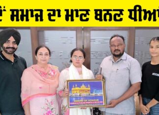 Amritsar News