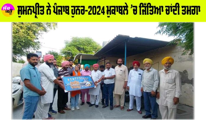 Barnala News