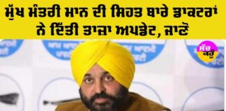 CM Bhagwant Mann