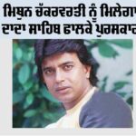 Bollywood News