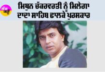 Bollywood News