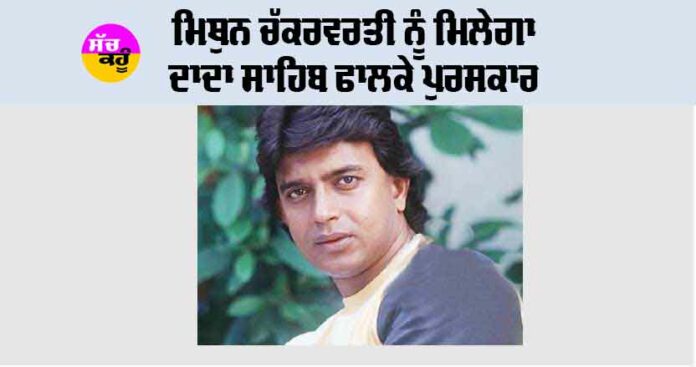 Bollywood News