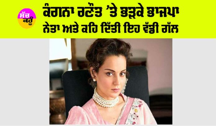 Kangana Ranaut News