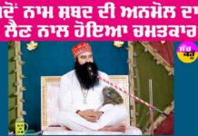 Saint Dr MSG