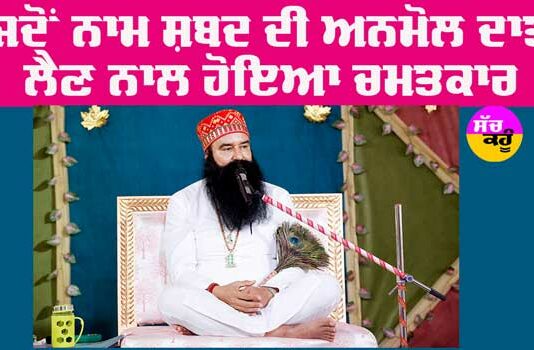 Saint Dr MSG