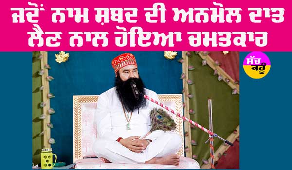 Saint Dr MSG