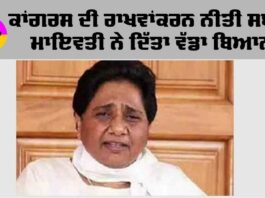 Mayawati