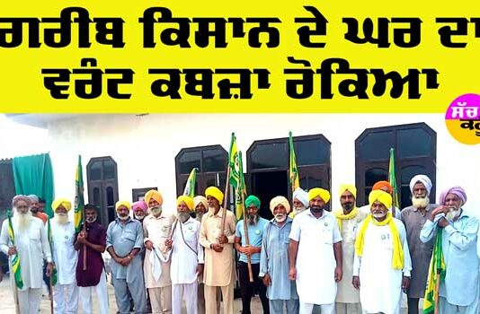 Punjab Kisan News