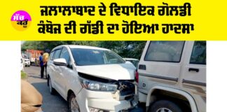 Road Accident