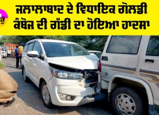 Road Accident