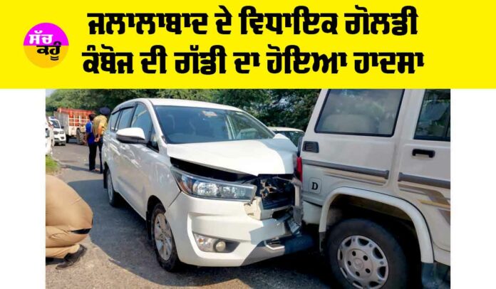 Road Accident