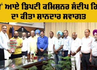 Sangrur News