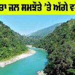 Teesta Water Treaty