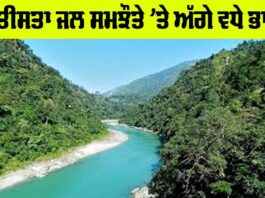 Teesta Water Treaty