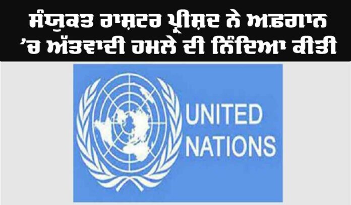 United Nation