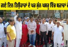 Bathinda News