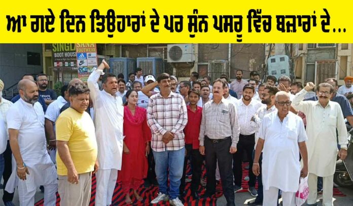 Bathinda News