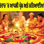 Diwali