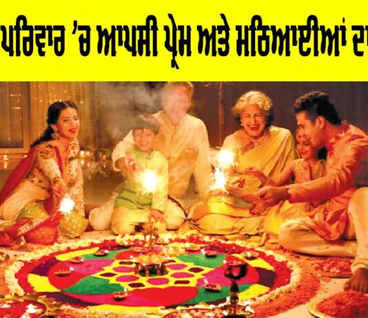 Diwali